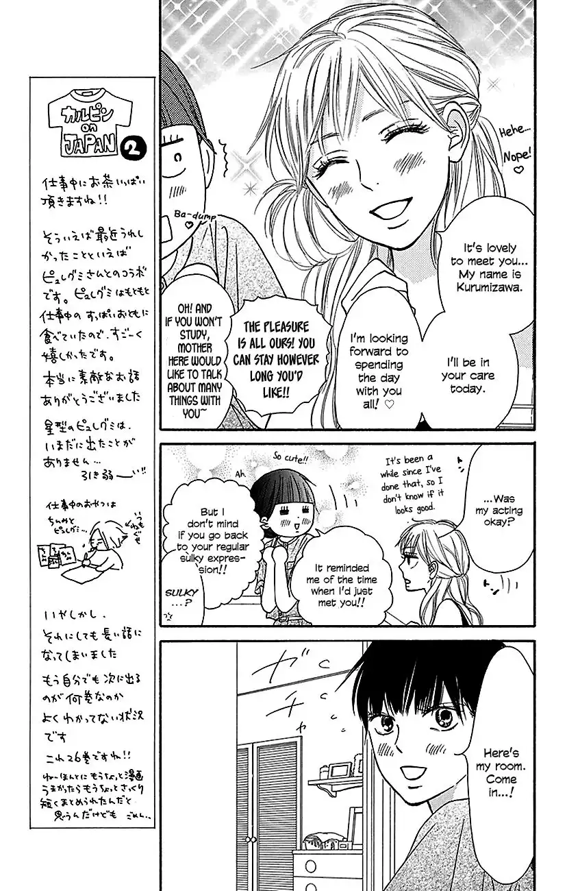 Kimi Ni Todoke Chapter 105 25